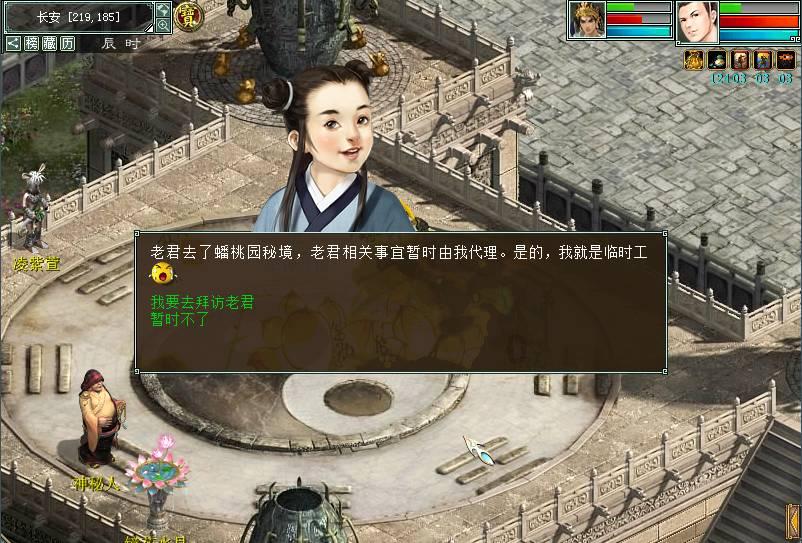 月光影视